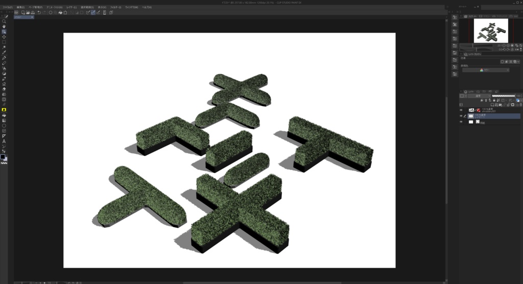 【商用可】植え込み2種各4パターン 合計8アイテム 【A改定】
