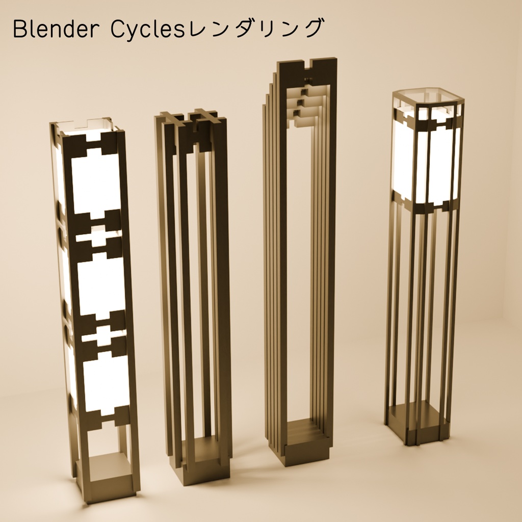 【商用可】和風スタンドライト4種