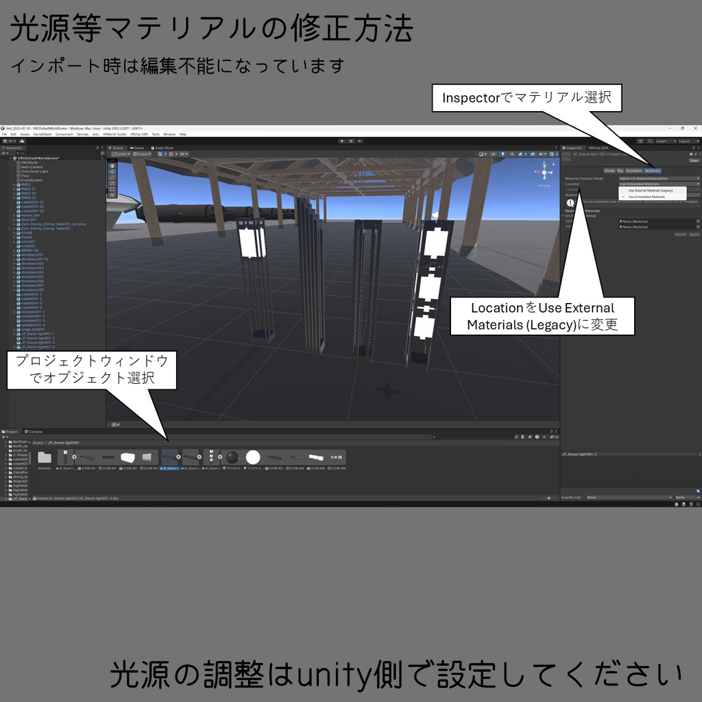 【商用可】和風スタンドライト4種
