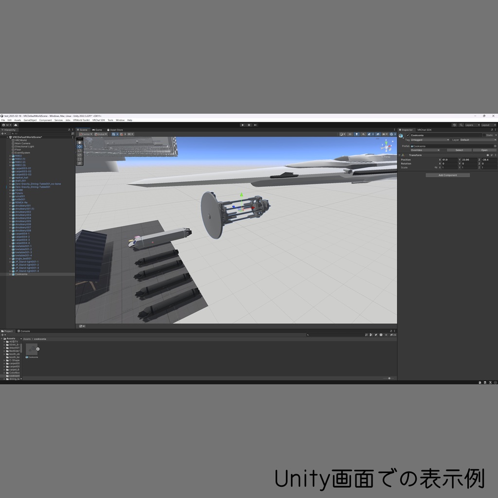【商用可】Cooksonia級亜光速無人探査船