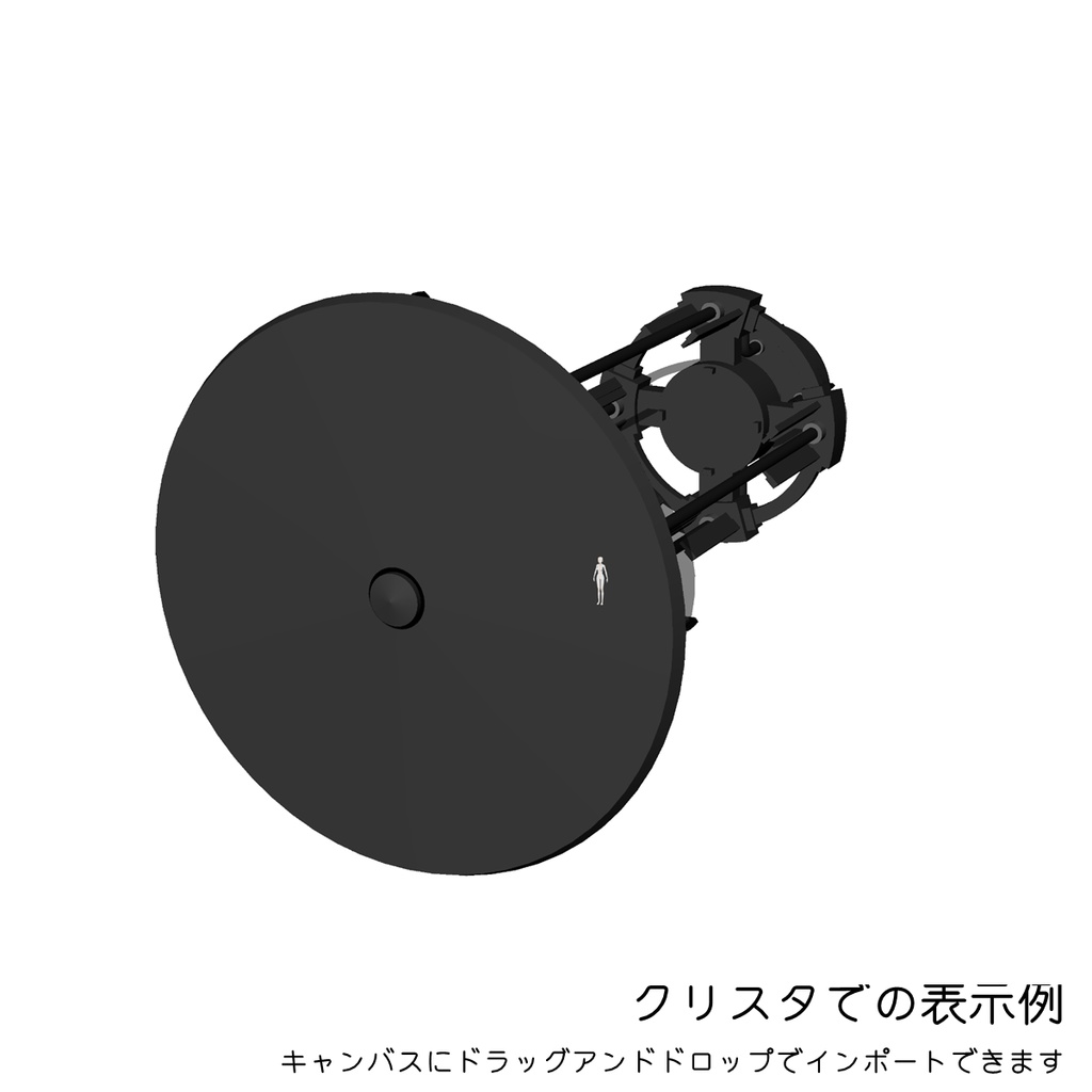 【商用可】Cooksonia級亜光速無人探査船