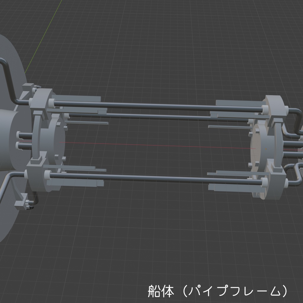 【商用可】Cooksonia級亜光速無人探査船