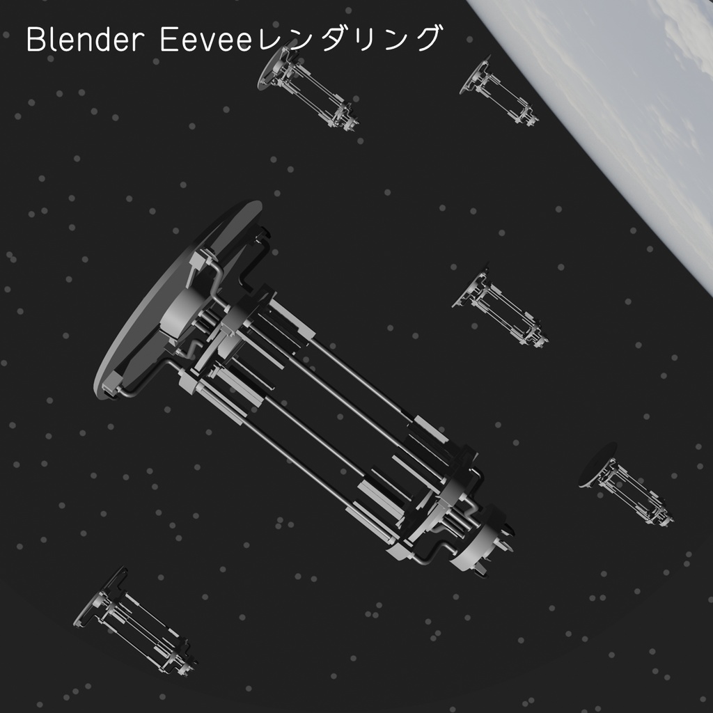 【商用可】Cooksonia級亜光速無人探査船