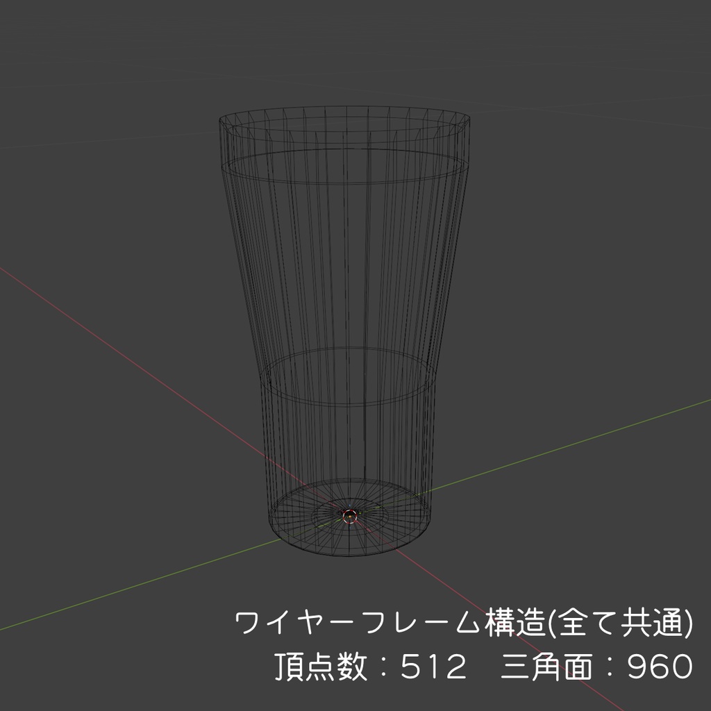 【商用可】タンブラー001 8種