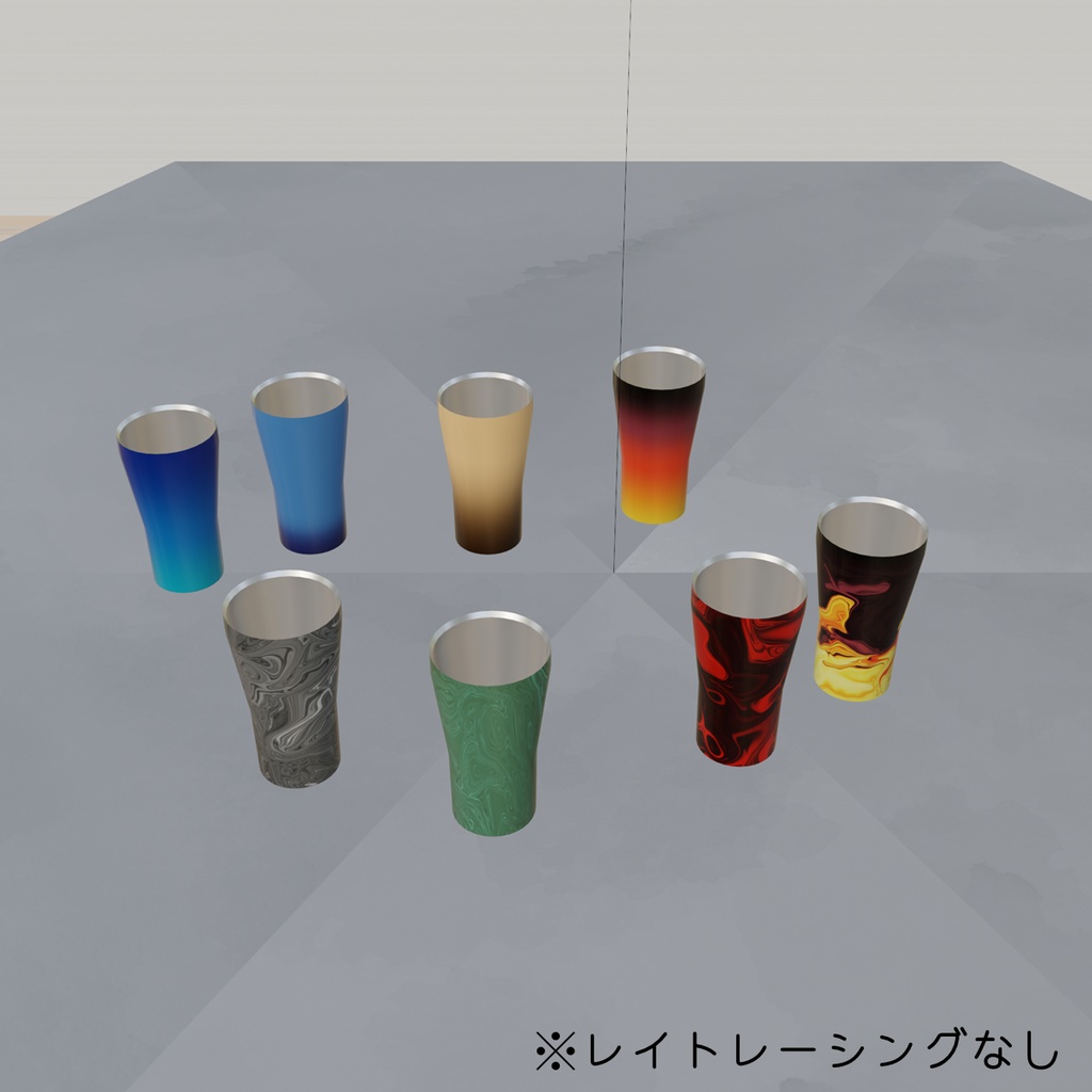 【商用可】タンブラー001 8種