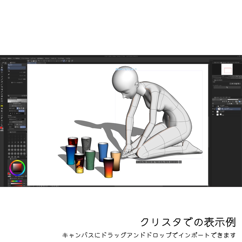 【商用可】タンブラー001 8種
