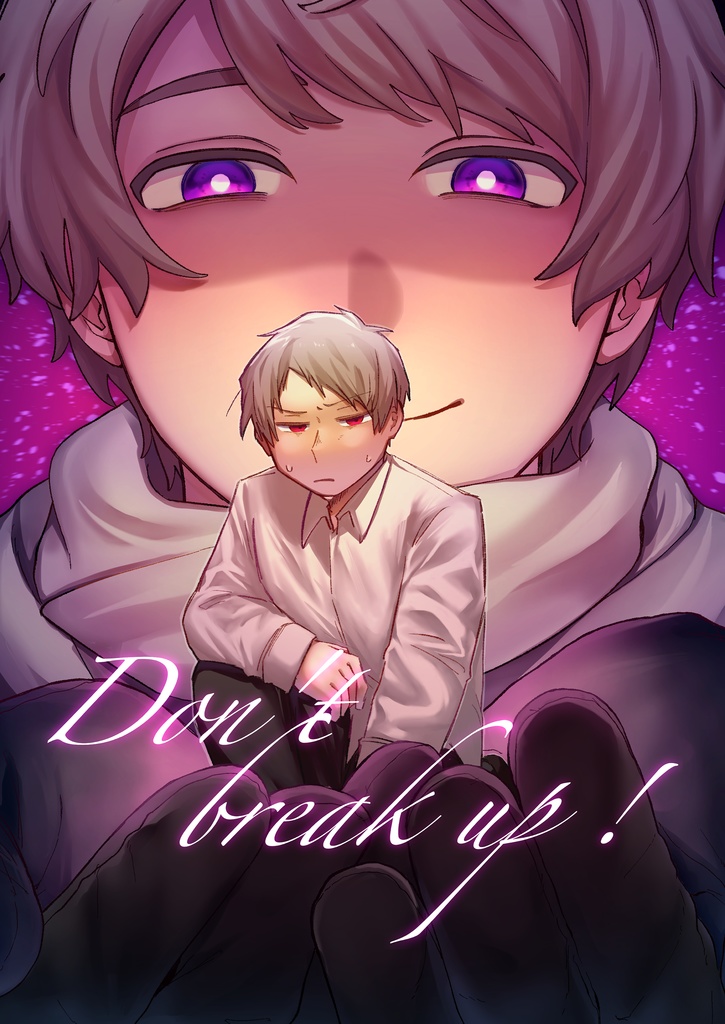 Don't break up!