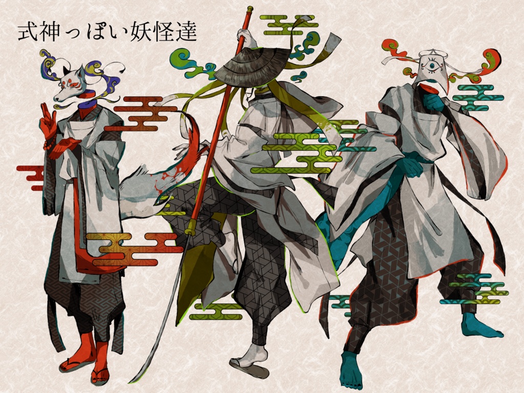 式神っぽい立ち絵