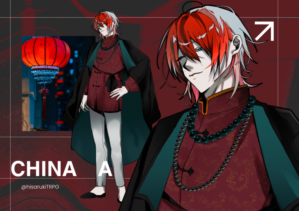 チャイナ風男性 立ち絵