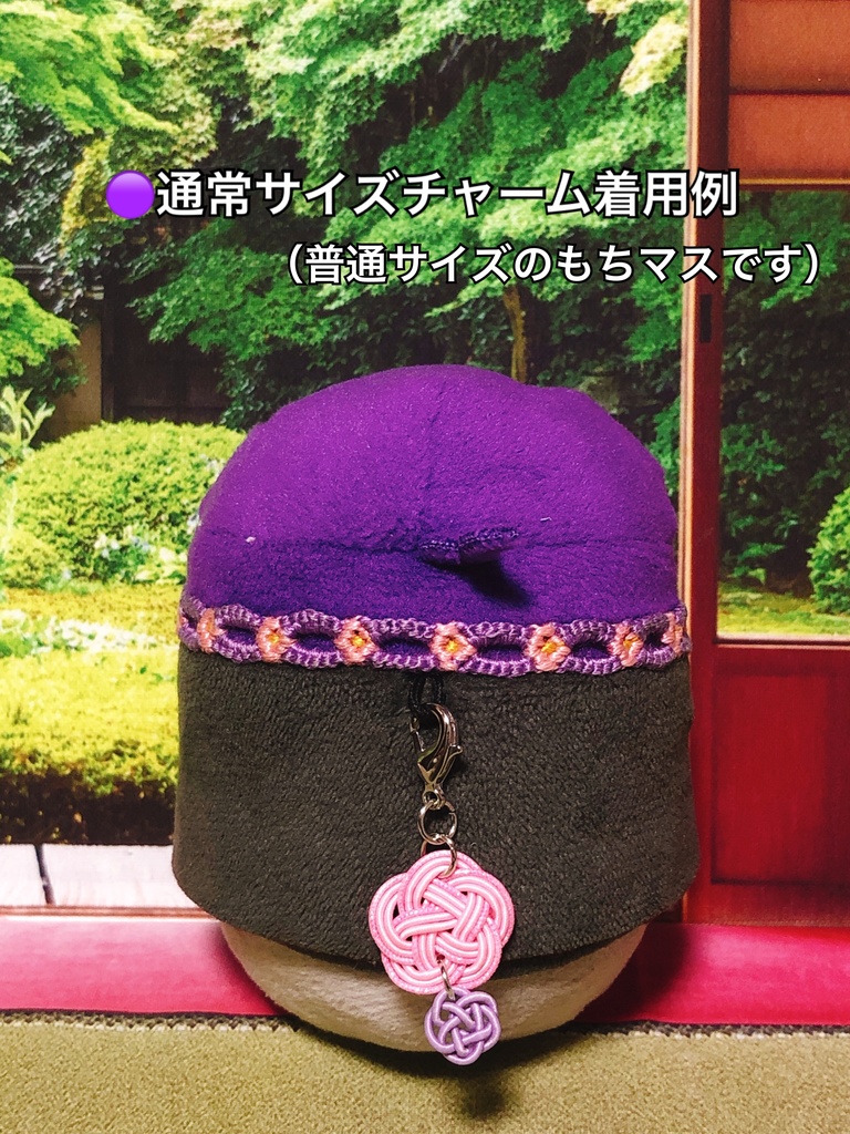 【送料込】はじまりの五振チャームセットB