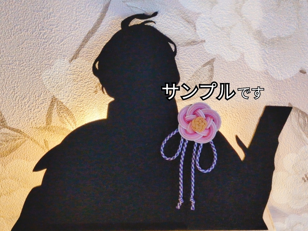 【送料込】歌仙兼定イメージ水引ブローチ【ろ】