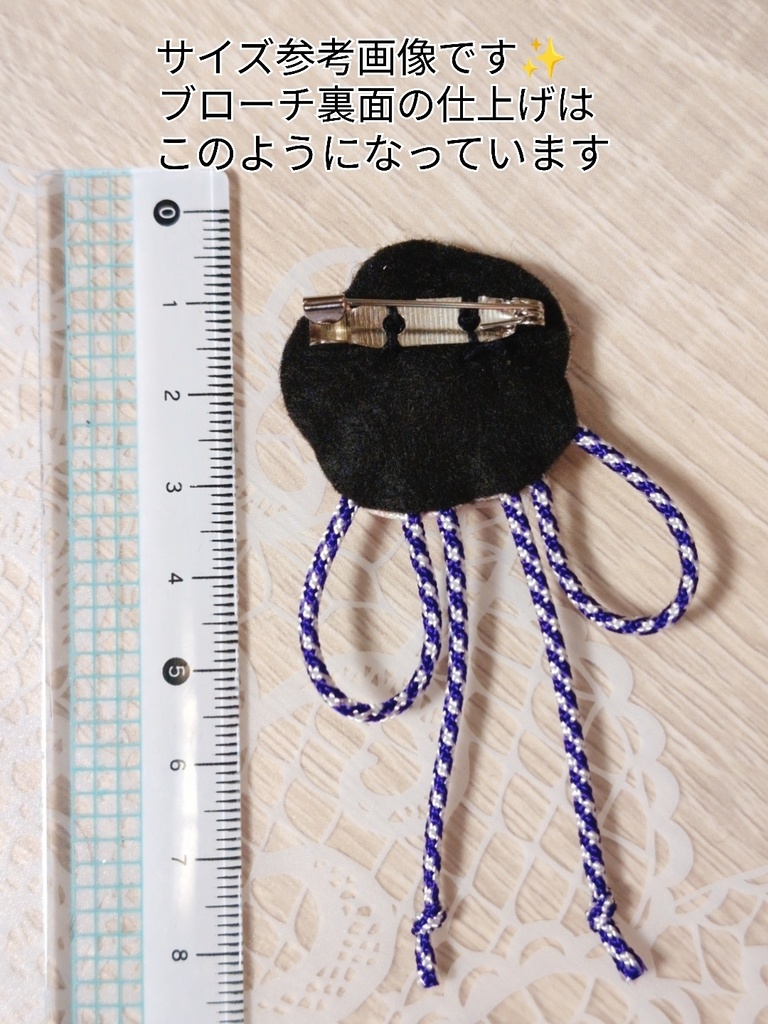 【送料込】歌仙兼定イメージ水引ブローチ【へ】