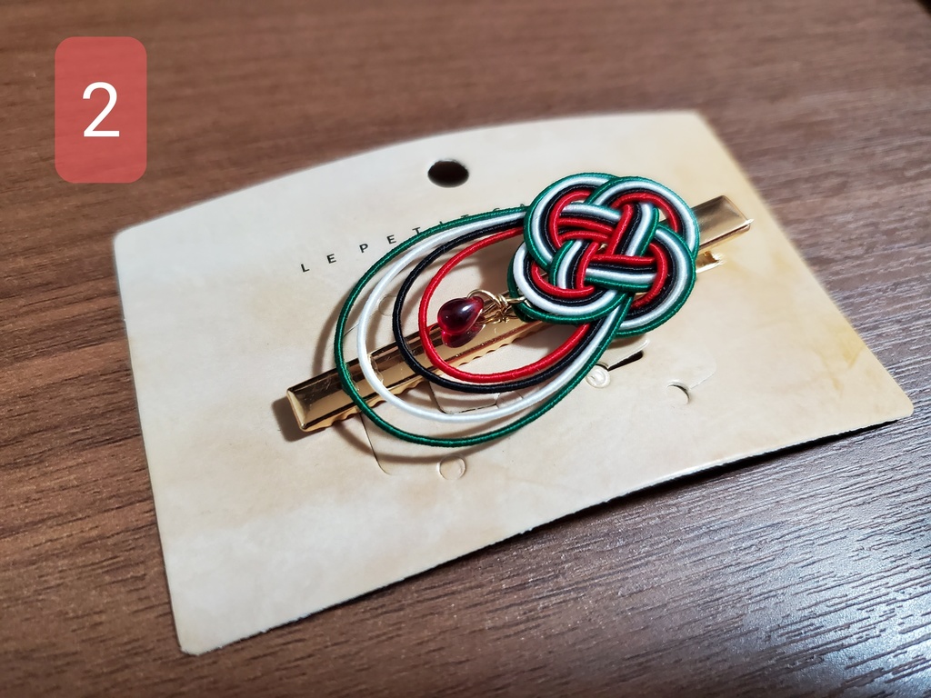 江のものクリップ