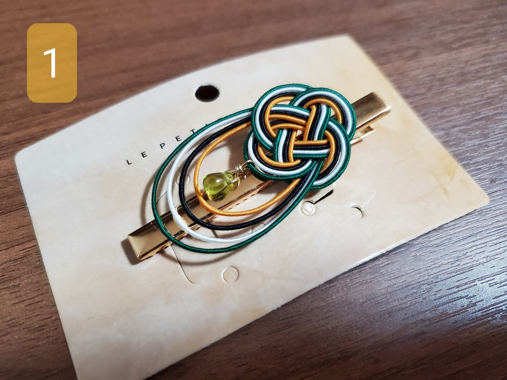 江のものクリップ