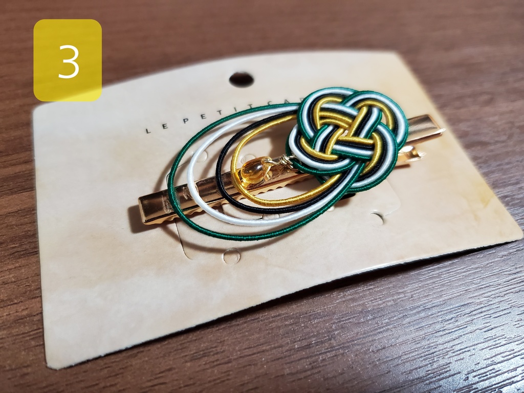 江のものクリップ