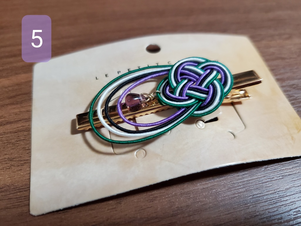 江のものクリップ