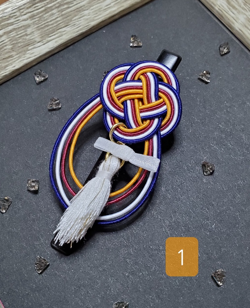 文久土佐水引クリップ