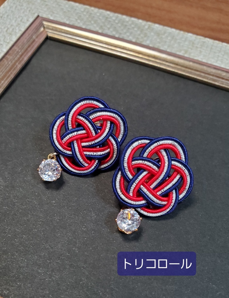 【オリジナル】水引ピアス