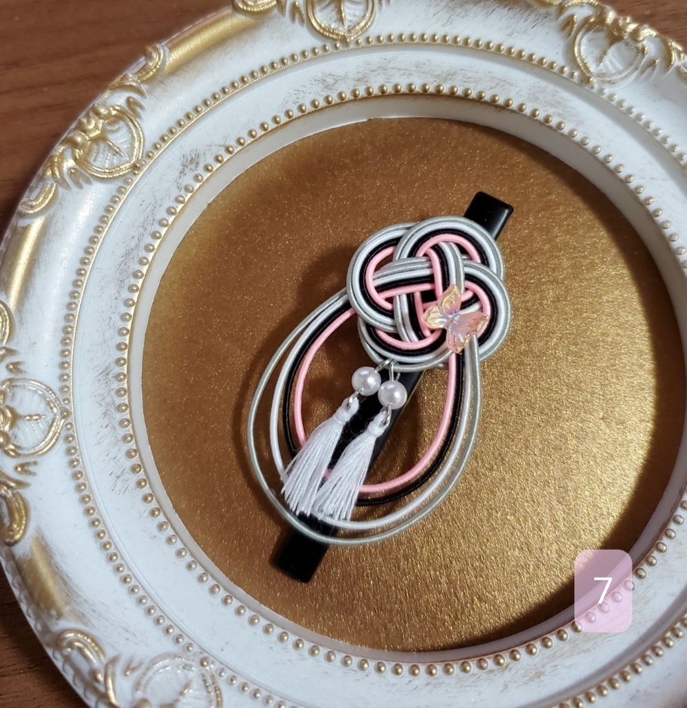 水引クリップ~綺伝~