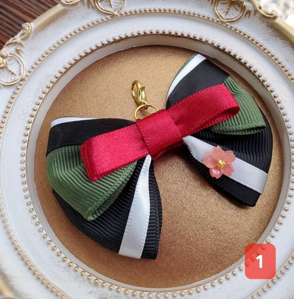 誉桜 ミニリボンチャーム ~江~