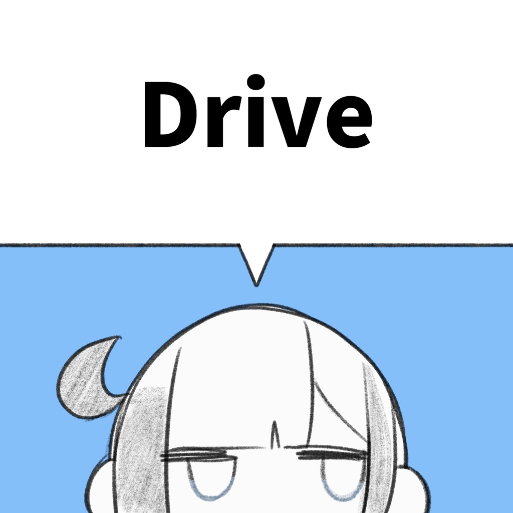 Drive