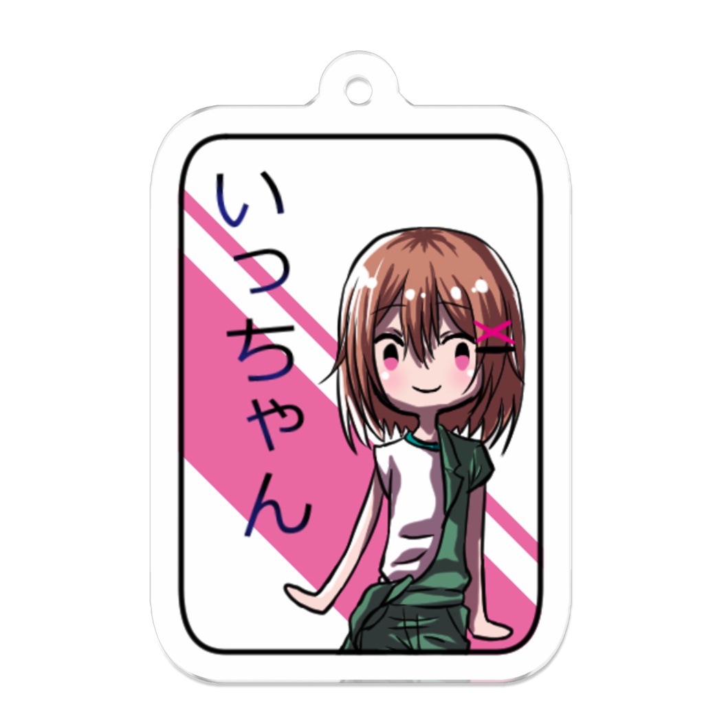 ダサキー　いっちゃんver.