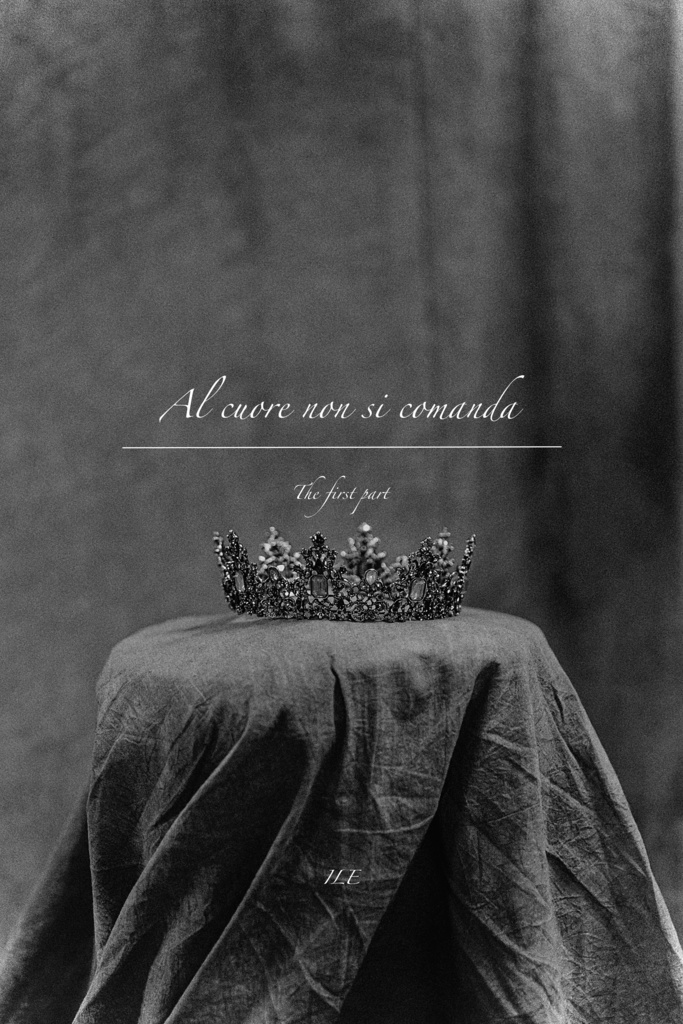 Al cuore non si comanda【前編/影山夢】