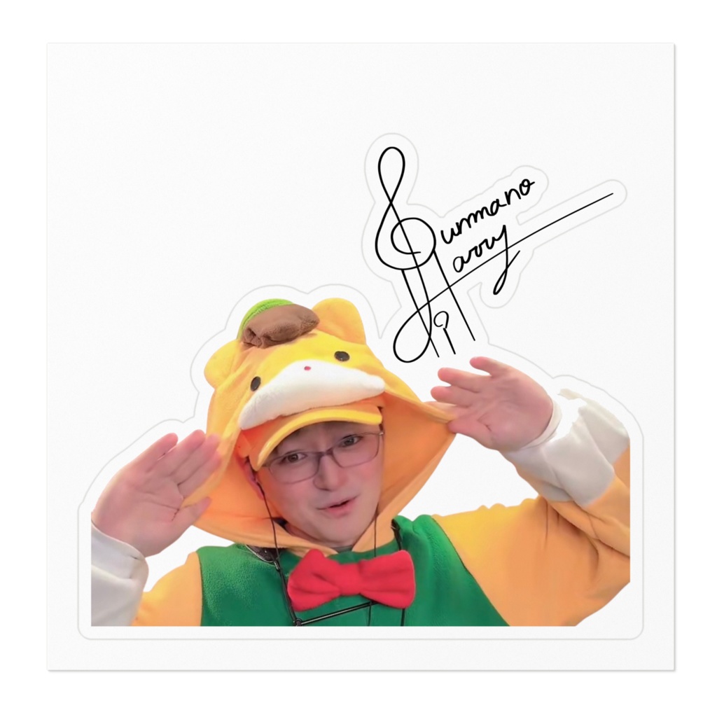 大判ステッカー