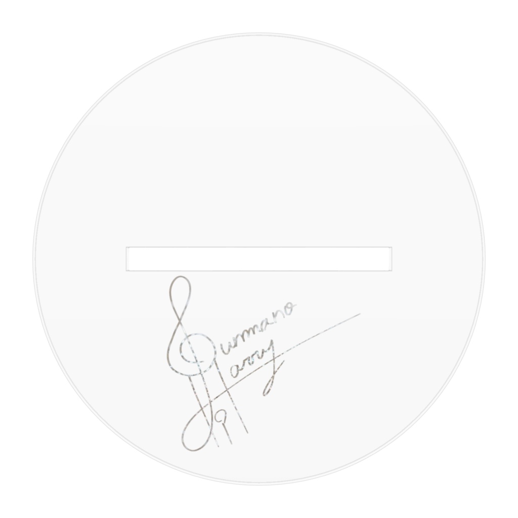 麻那専用アクスタ