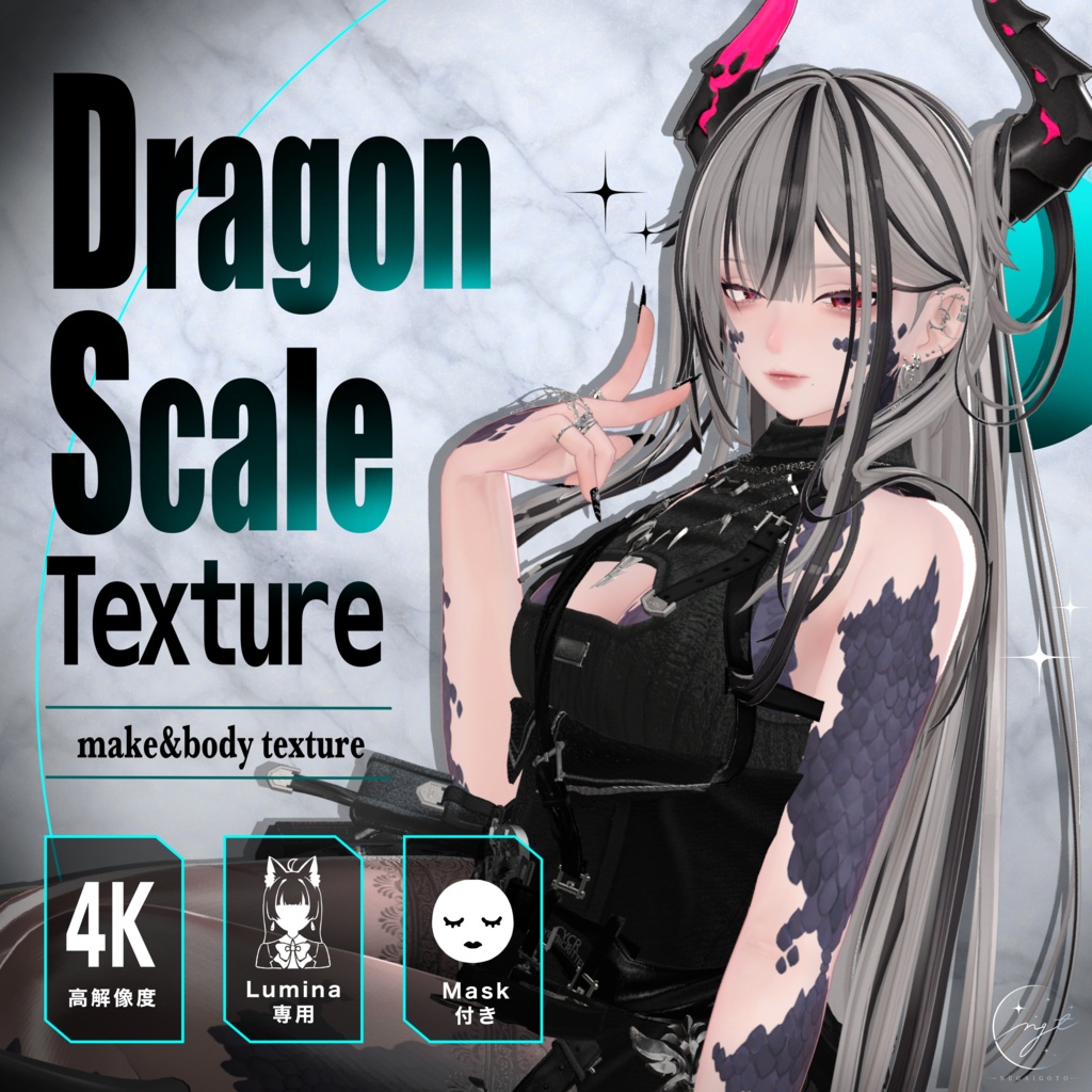 Dragon Scale Texture【Lumina専用】