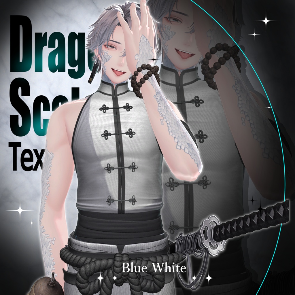 Dragon Scale Texture【8アバター対応】