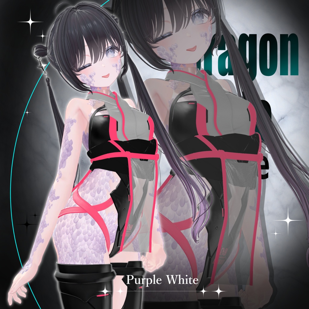 Dragon Scale Texture【8アバター対応】