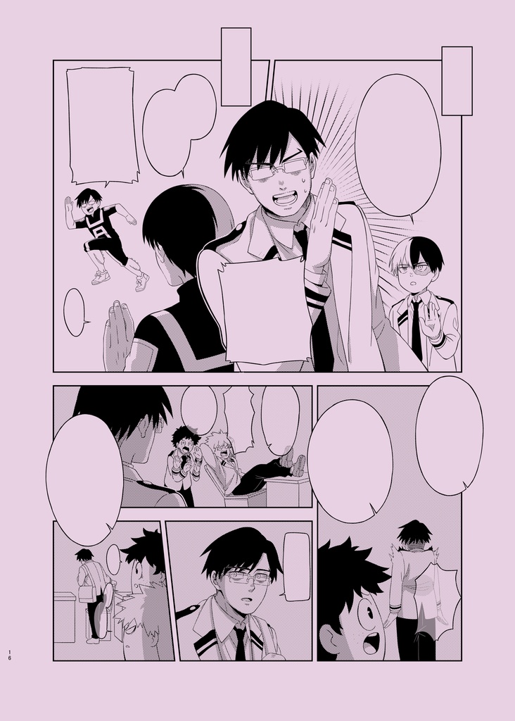君との距離感
