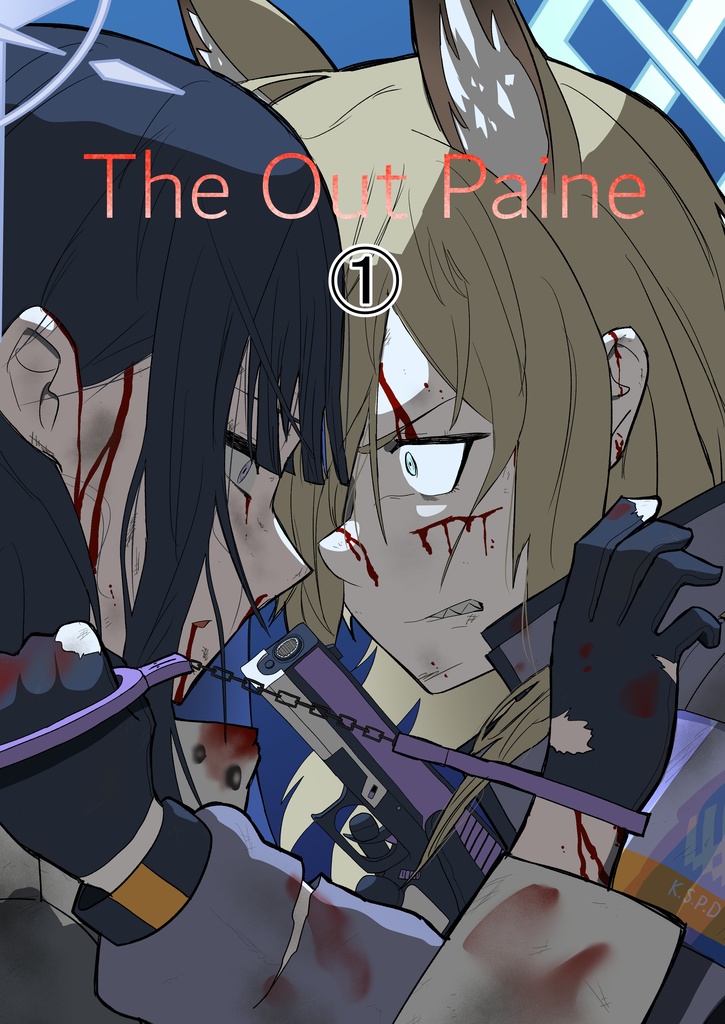 The Out Paine