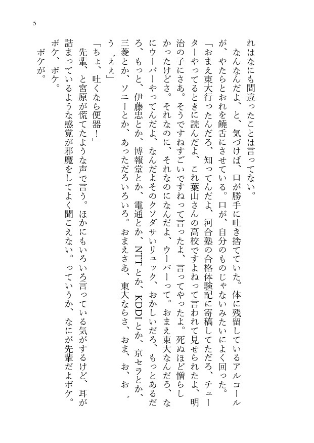 既刊4冊まとめセット