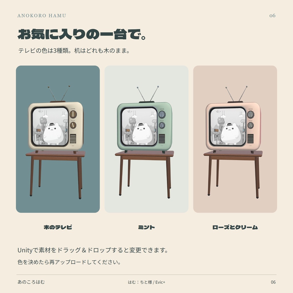 【はむ対応】あのころはむ