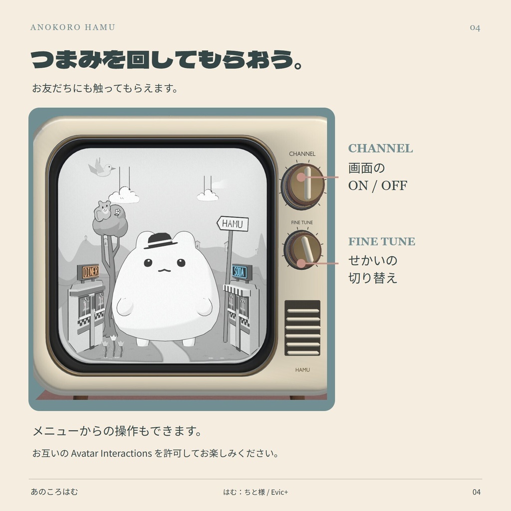 【はむ対応】あのころはむ