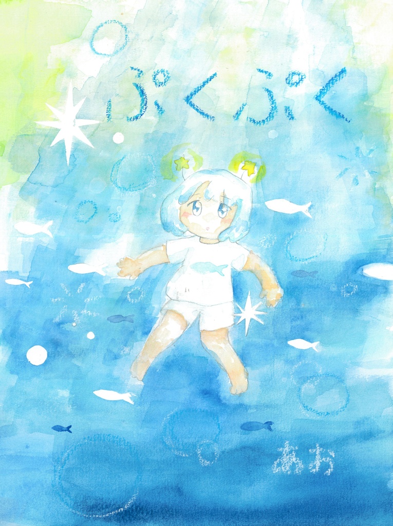 イラスト集