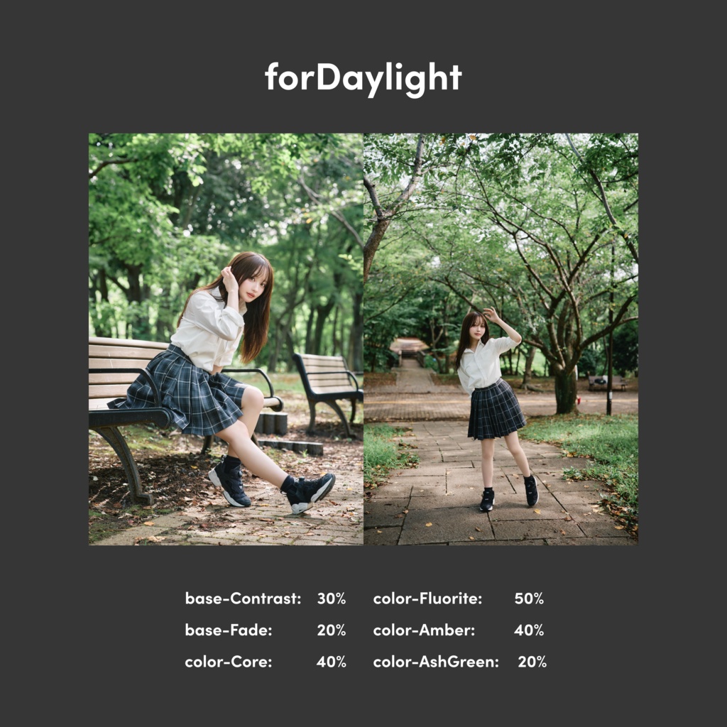 Jade | どんな写真にも使える汎用写真プリセット 【Lightroom】【Capture One】