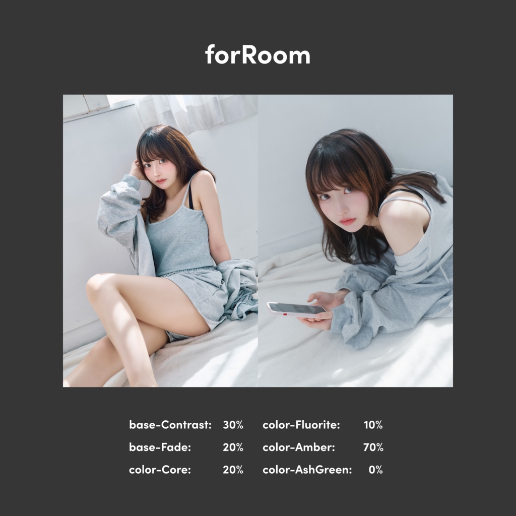 Jade | どんな写真にも使える汎用写真プリセット 【Lightroom】【Capture One】