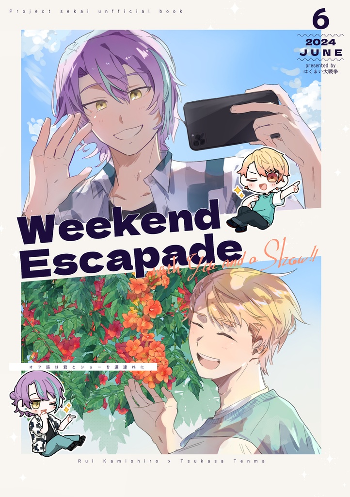 Weekend Escapade with You and a Show!!