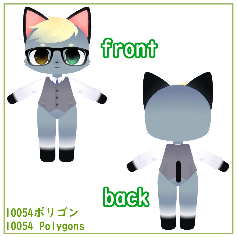 【VRM + VRchatモデル】ジャック / Raymond | ケモノ