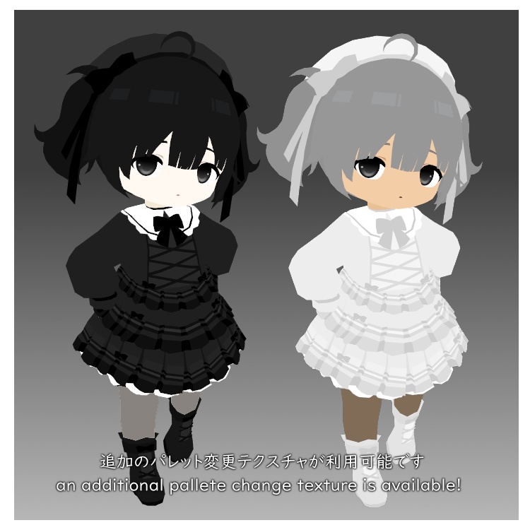 オリジナル3Dモデル「ルーミア」Lumia【VRChat Quest/PC/MMD】