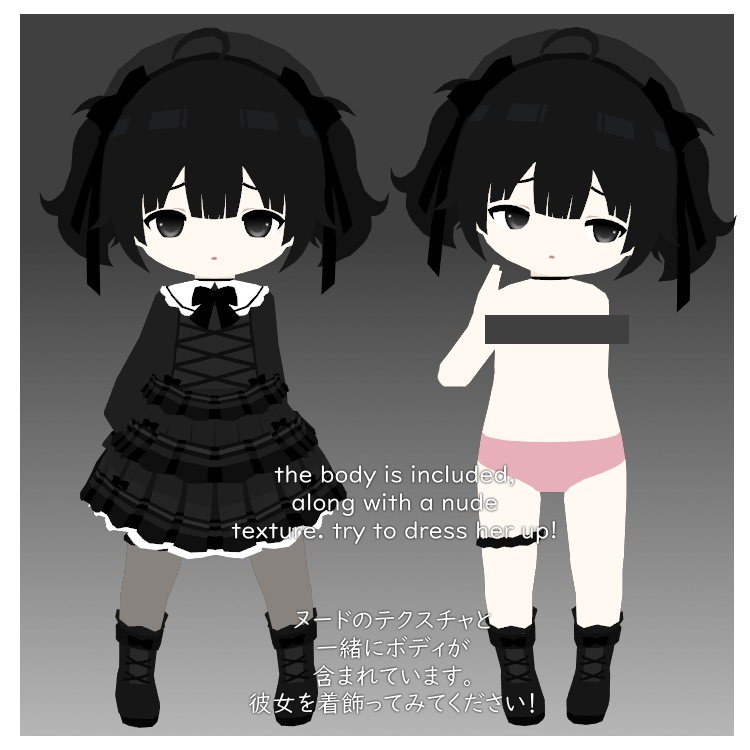 オリジナル3Dモデル「ルーミア」Lumia【VRChat Quest/PC/MMD】