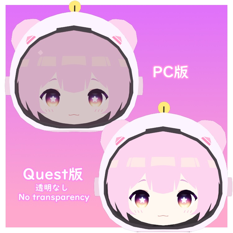 オリジナル3Dモデル「ノヴァ 」Nova【VRChat Quest/PC/MMD】