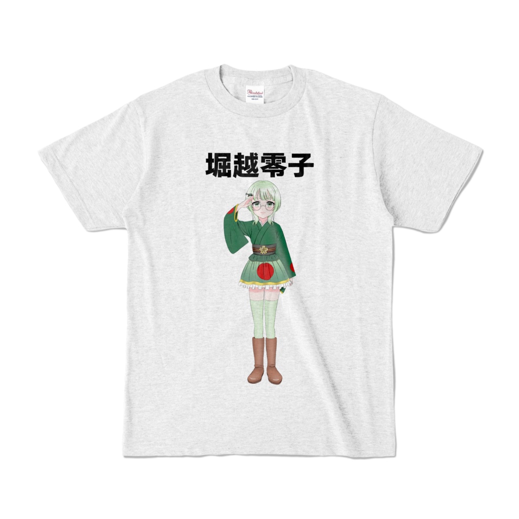 【Tシャツ】堀越零子【敬礼バージョン】
