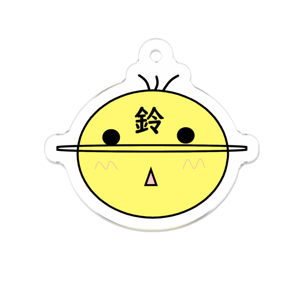 鈴キーホルダー