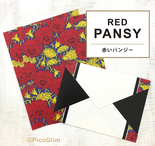 赤いパンジーのレターセット