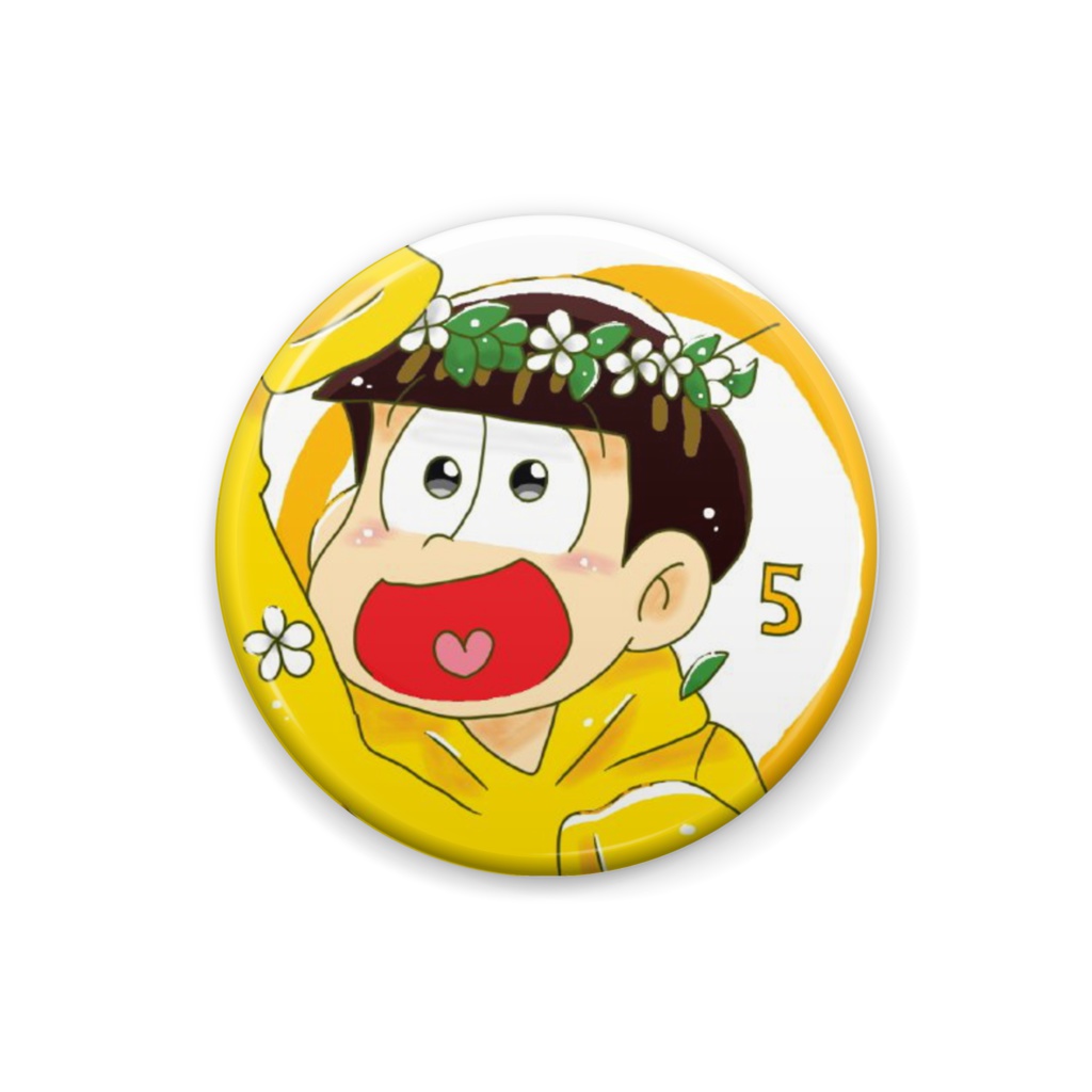 花冠松　十四松