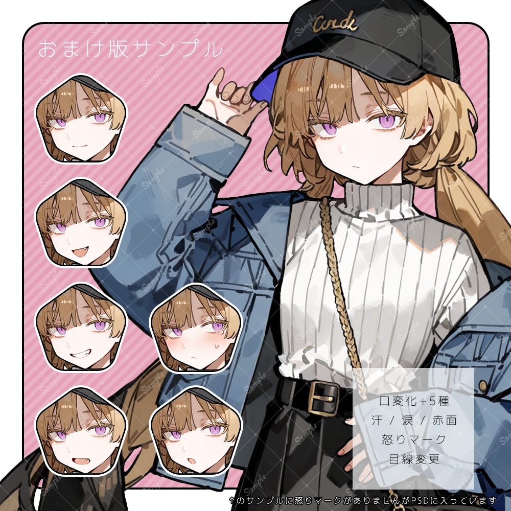 立ち絵素材37 女の子 私服 差分追加版あり